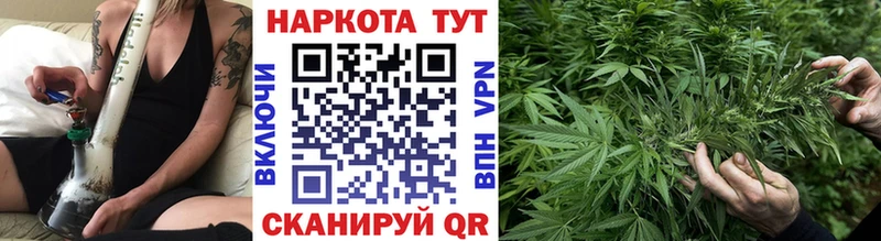 Купить Метамфетамин Alpha-PVP ГАШ Мефедрон КОКАИН Бошки Шишки Горячеводский