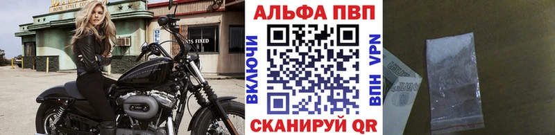 Купить где  Горячеводский  Альфа ПВП СК 