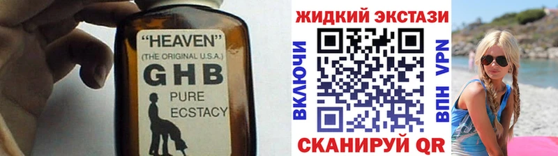 Купить где  Горячеводский  Бутират BDO 