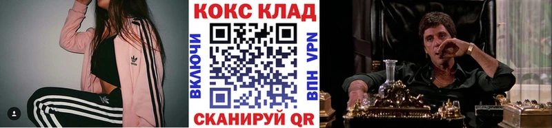 Купить закладки  Горячеводский  Кокаин Боливия 