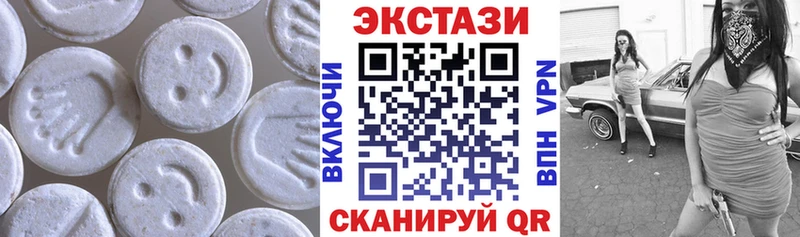 ЭКСТАЗИ таблы  Купить где  Горячеводский 