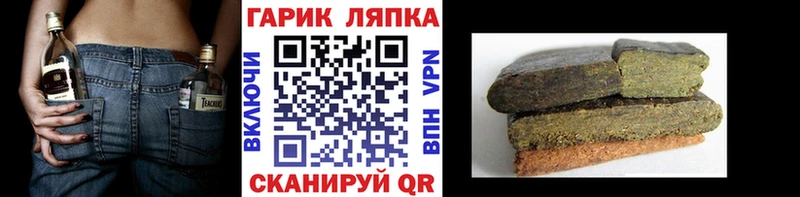 ГАШ Premium Горячеводский