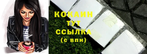 MDMA Навашино