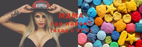 ГАЛЛЮЦИНОГЕННЫЕ ГРИБЫ Надым