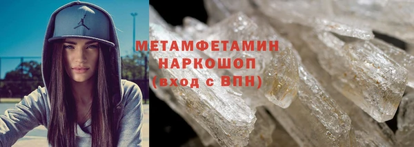 MDMA Навашино