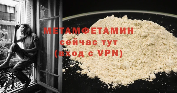 амфетамин Нея