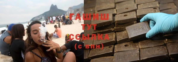 ГАЛЛЮЦИНОГЕННЫЕ ГРИБЫ Надым