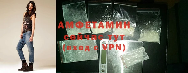 амфетамин Нея