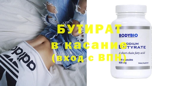 меф Нефтекумск