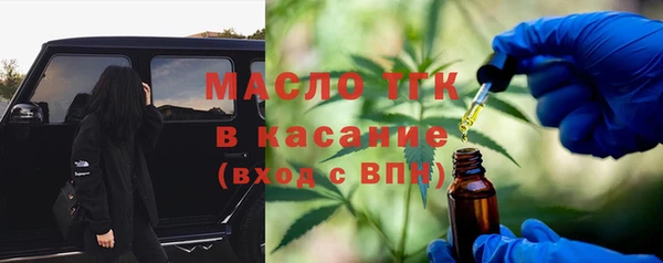 меф Нефтекумск