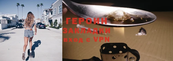 MDMA Навашино