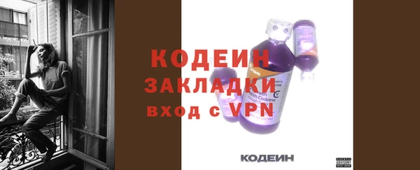 скорость Наволоки