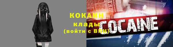 MDMA Навашино