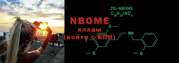 скорость Наволоки