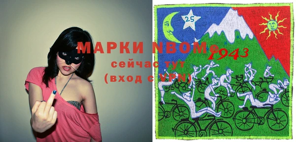 амфетамин Нея