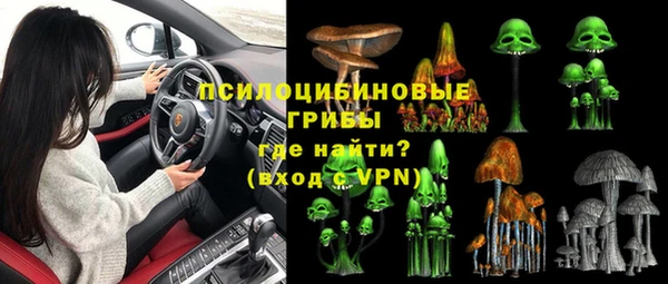 меф Нефтекумск