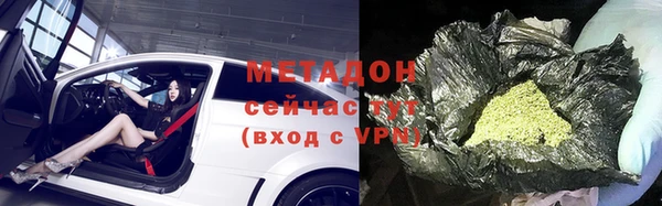 меф Нефтекумск