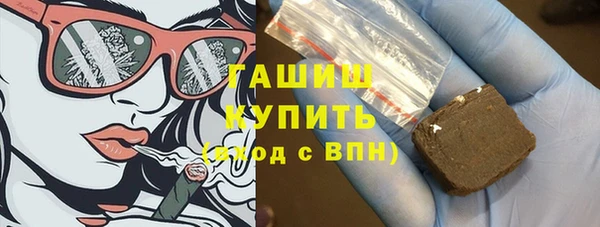 меф Нефтекумск
