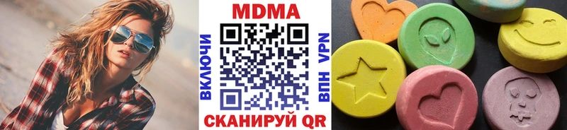 МДМА crystal  Купить где  Горячеводский 