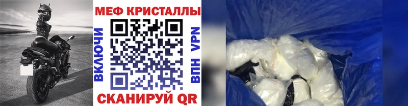 Мефедрон мука  Купить где  Горячеводский 