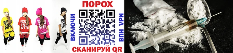Купить закладки Горячеводский Первитин Methamphetamine