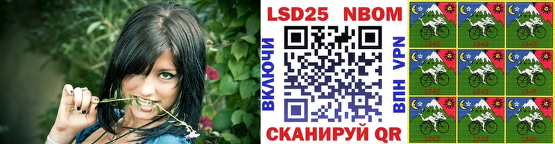Наркотические марки 1,8мг  Купить где  Горячеводский 