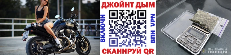 Каннабис AK-47  Купить  Горячеводский 